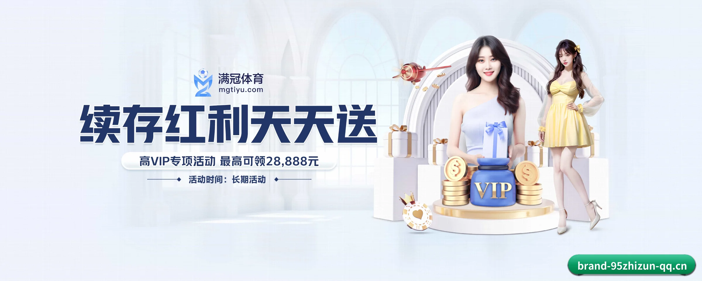 九五至尊娱乐 APP（95zhizun）