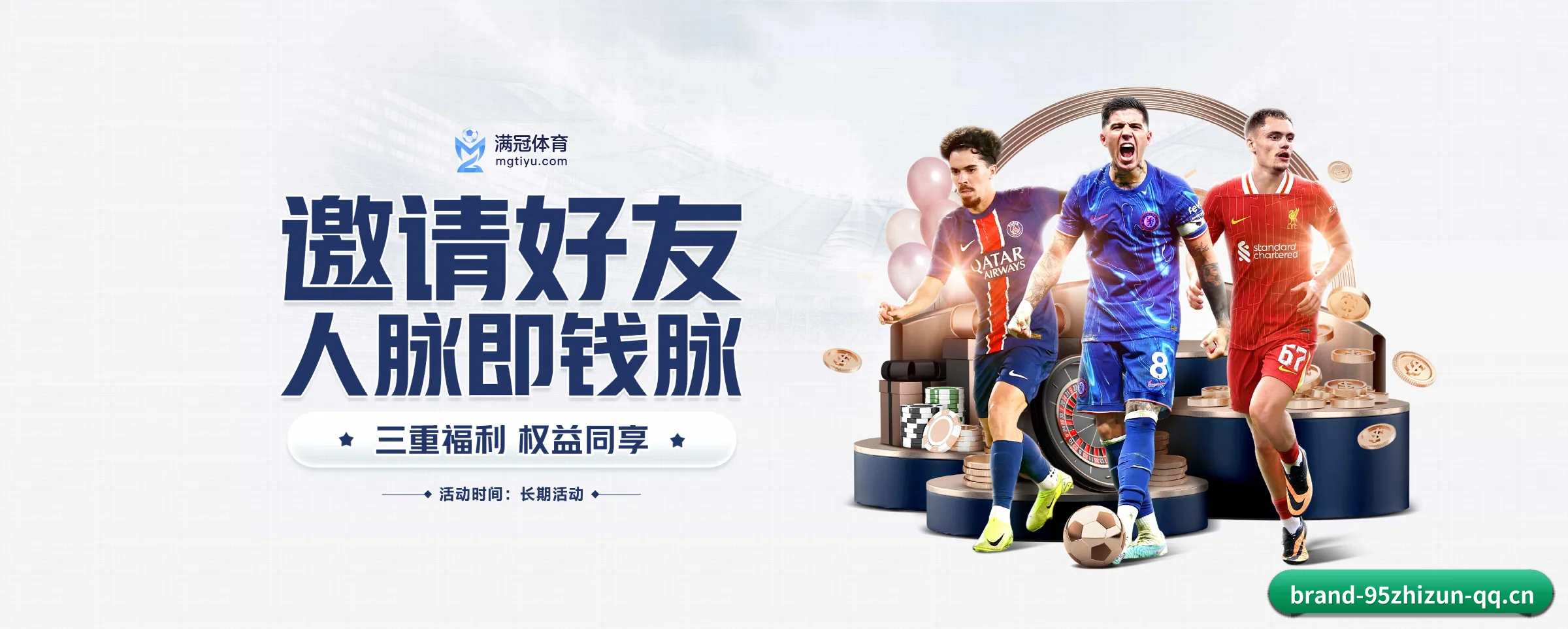 九五至尊娱乐 APP 界面 | zhizun