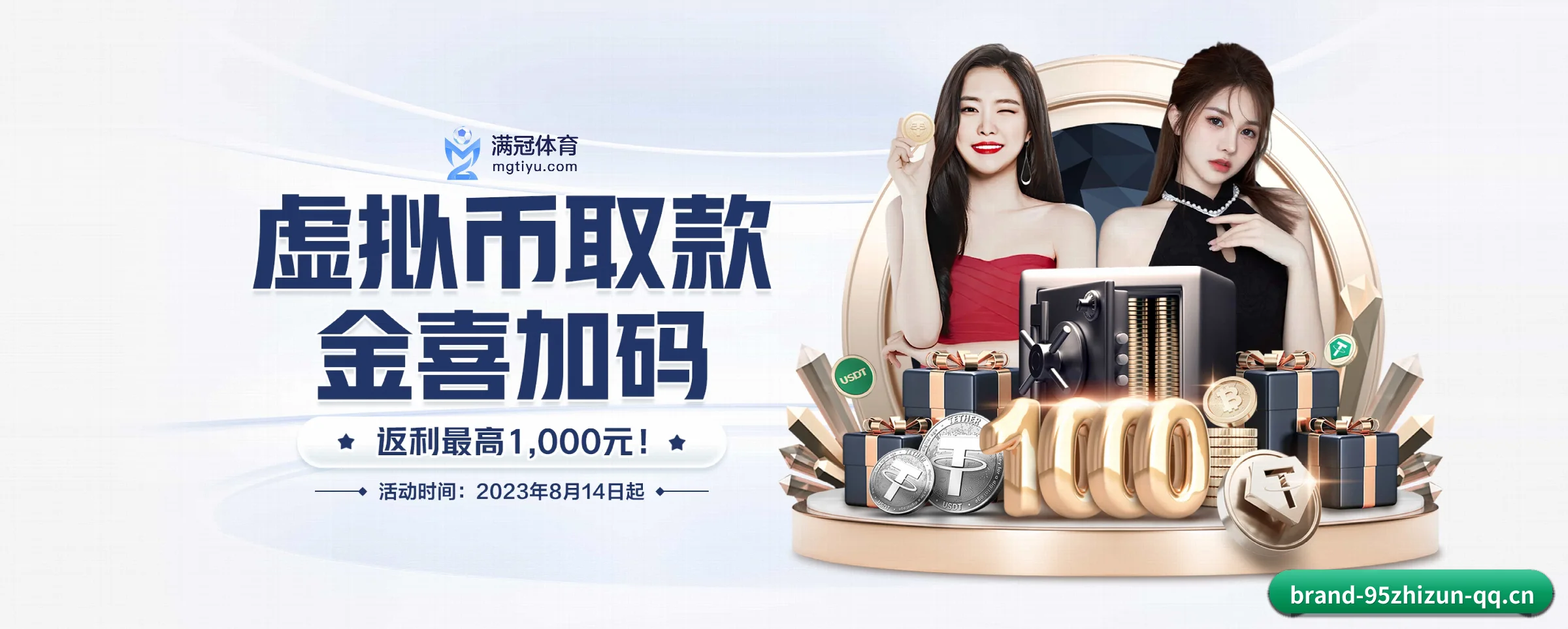 五大热门运动版块覆盖，比分与直播一站式兼顾 - 95zhizun